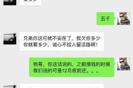 敦煌讨债公司如何把握上门催款的时机